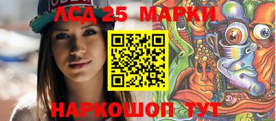 кристаллы Сланцы