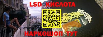 дмт Ставрополь