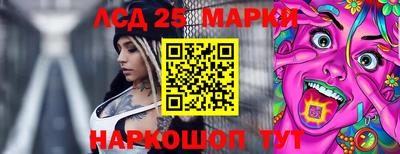 СК Славянск-на-Кубани