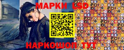 кристаллы Сланцы