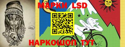 кристаллы Сланцы