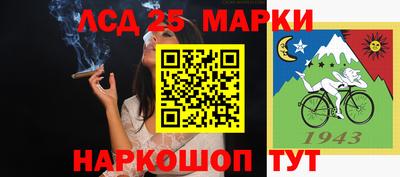 каннабис Славгород
