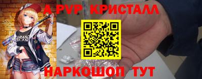 дмт Ставрополь