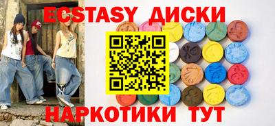 mdma Старая Купавна