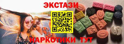 mdma Старая Купавна