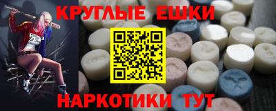 эйфоретик Среднеуральск