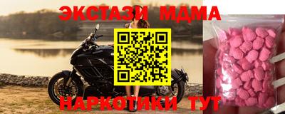 эйфоретик Среднеуральск