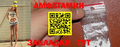 дмт Ставрополь