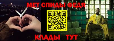 каннабис Славгород