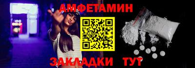 кристаллы Сланцы