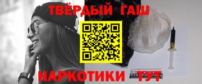кристаллы Сланцы