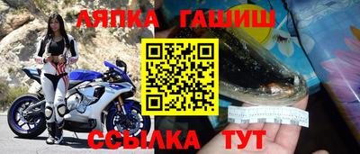 каннабис Славгород