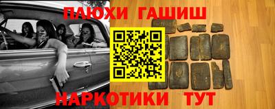 каннабис Славгород