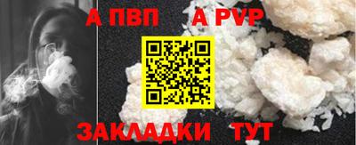 дмт Ставрополь