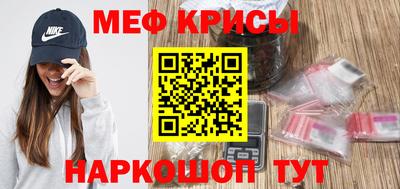 дмт Ставрополь