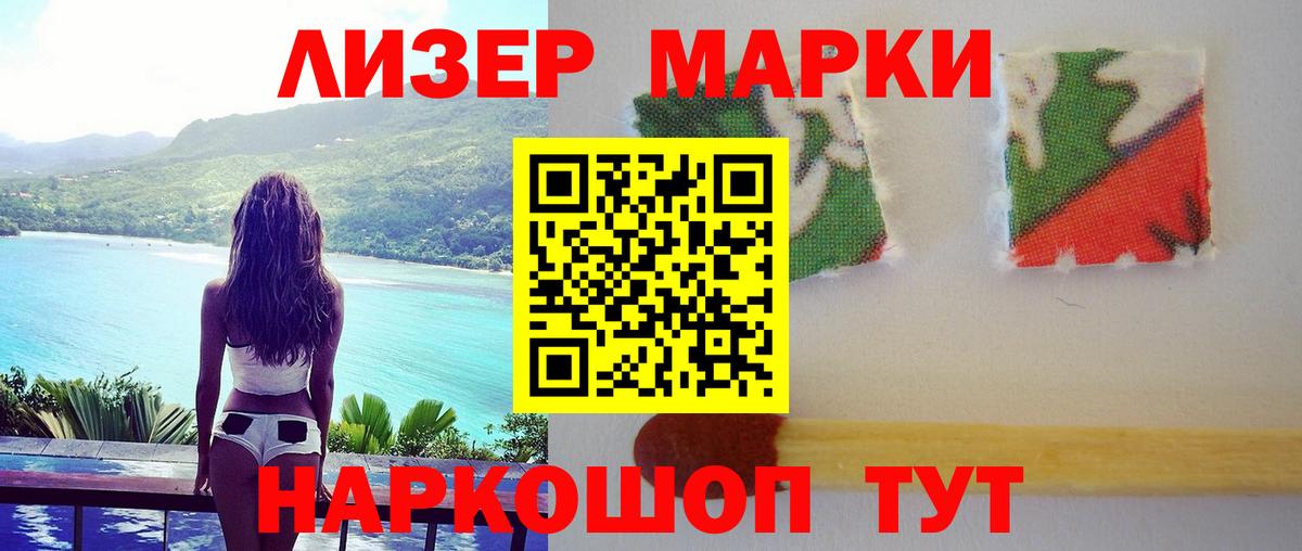 LSD-25 экстази ecstasy  Лсд 25 экстази  Хасавюрт  Лсд 25 экстази ecstasy  Вход с VPN 