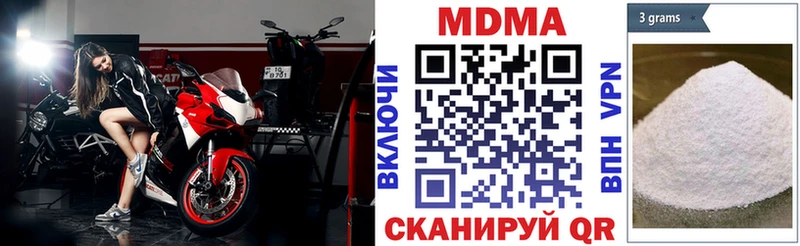 МДМА молли  Хасавюрт 