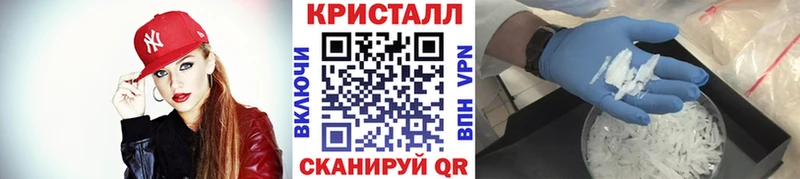 Первитин кристалл  Хасавюрт 