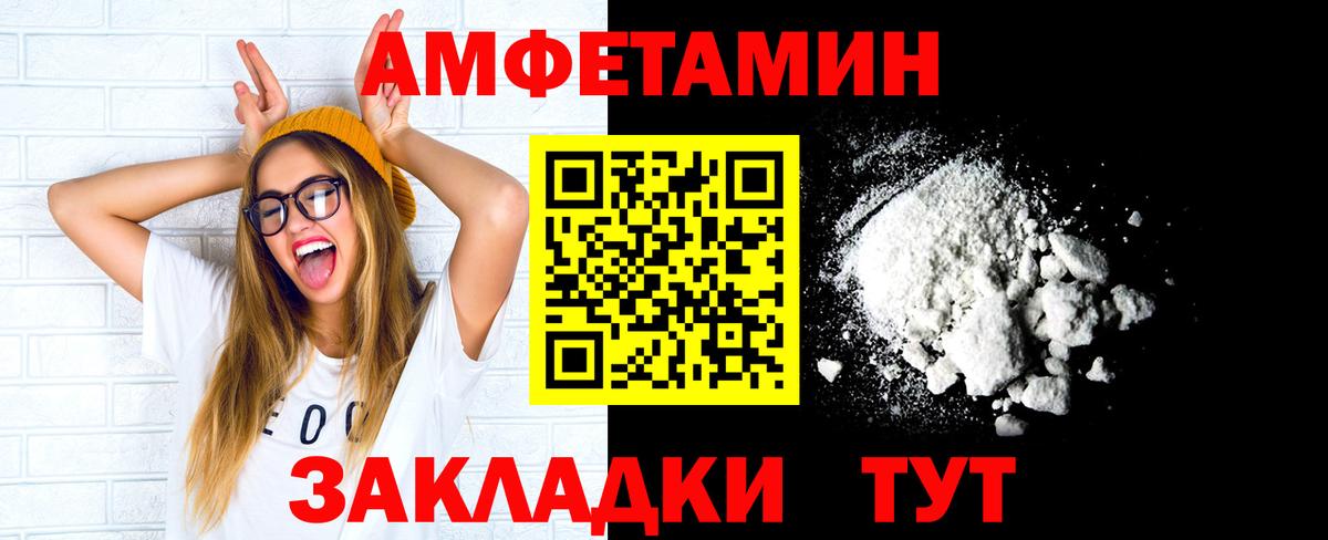 Первитин Methamphetamine  Метамфетамин  Хасавюрт  Вход с VPN 