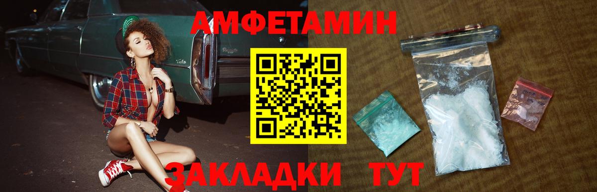 Первитин винт Хасавюрт