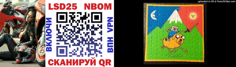 где продают   Хасавюрт  OMG как зайти  Наркотические марки 1,5мг 