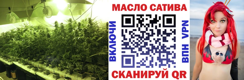 магазин  наркотиков  Хасавюрт  ТГК THC oil 