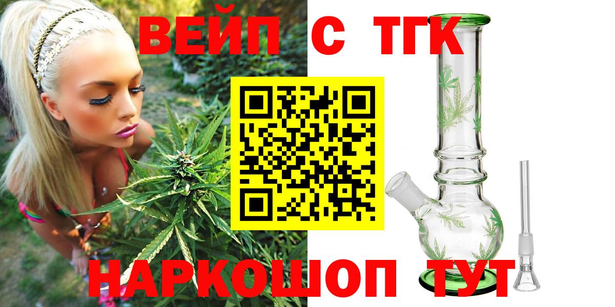 ТГК концентрат Хасавюрт